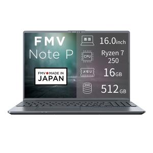 富士通 FMV Note P P75-L1 ノートパソコン 16型 Win11 Home Office搭載オプション付き FMVP75L1HA ストームグレー