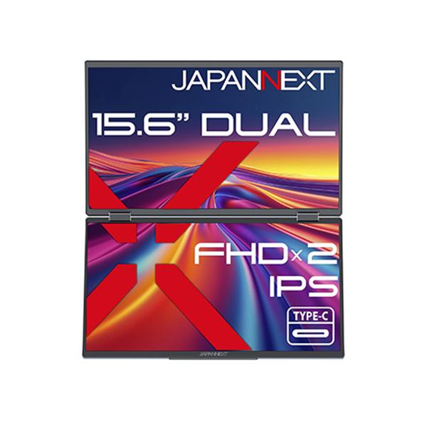 JAPANNEXT ジャパンネクスト 2画面PCモニター デュアルモバイルモニター JN-DMD-I...