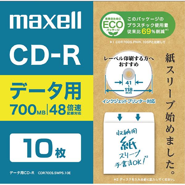 マクセル CDR700SSWPS10E データ用CD-R CDR700S.SWPS.10E ホワイト...