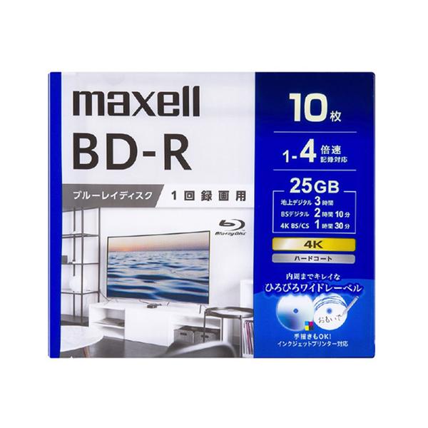 マクセル 録画用 BD-R 4倍速ブルーレイディスク 10枚入り ホワイト BRV25WPG10S