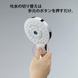 TOTO ミストシャワー SYAWLA(シャウ...の詳細画像2