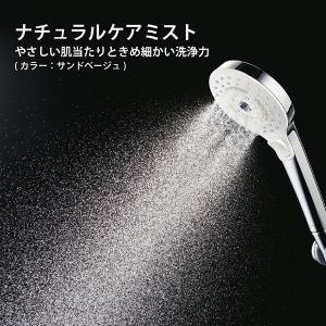 TOTO ミストシャワー SYAWLA(シャウ...の詳細画像4