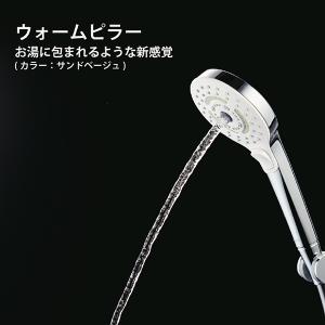 TOTO ミストシャワー SYAWLA(シャウ...の詳細画像5