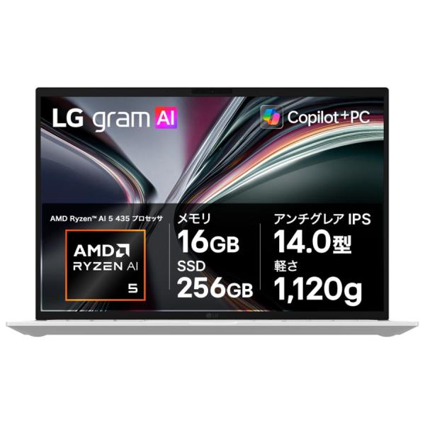 LGエレクトロニクス ノートパソコン LG gram 14 エッセンスシルバー 14Z95U-GS5...
