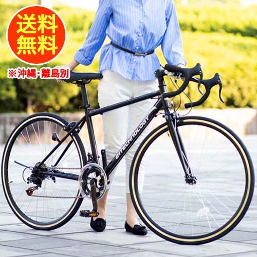21テクノロジー 700C ブラック ロードバイク 700C シマノ製14段変速 自転車 初心者 女...