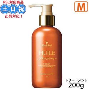 ヤクジョ 潤髪トリートメント 200g ◇BF-ROHAS-YAKUJO-TR200 送料無料