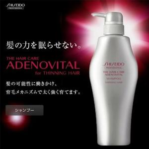 資生堂 ザ ヘアケア アデノバイタル シャンプ...の詳細画像2