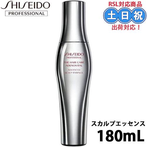 医薬部外品 資生堂 アデノバイタル アドバンスト スカルプエッセンス 180mL 育毛剤 薄毛 抜け...