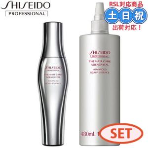 男女兼用 育毛剤  新品未使用 アデノシン アデノバイタル 480ml 資生堂 アドバンスト スカルプエッセンス詰め替え用 資生堂 アデノバイタル アドバンスト スカルプエッセンス 480ml