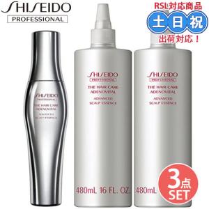 【3点セット】資生堂アデノバイタル アドバンスト スカルプエッセンス 180ml ×1 + 480ml ×2 育毛剤 薄毛 抜け毛 育毛 ハリ コシ ボリューム 頭皮｜cuticle