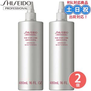 SUBLIMIC 資生堂 サブリミック アデノバイタル スカルプ パワー