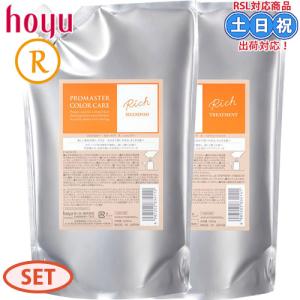 hoyu ホーユープロフェッショナル プロマスター カラーケア リッチ