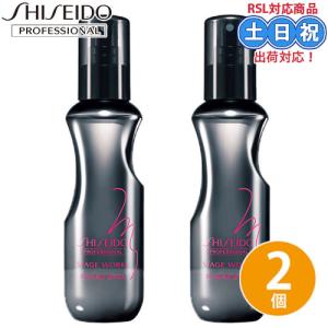 資生堂 ステージワークス パウダーシェイク 150mL ×2個 セット サロン専売品 ヘアミスト スタイリング剤 スタイリング ボリュームアップ ボリューム｜cuticle