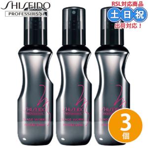 資生堂 ステージワークス パウダーシェイク 150mL ×3個 セット サロン専売品 ヘアミスト スタイリング剤 スタイリング ボリュームアップ ボリューム｜cuticle