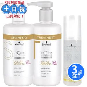 シュワルツコフ BCクア カラースペシフィーク シャンプー 750mL + トリートメント 750g + エンジェルスリーク 150mL セット ボトル｜cuticle