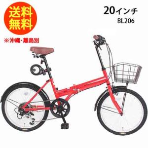 21テクノロジー 20インチ BL206 レッド ミニベロ 20インチ 折りたたみ自転車 シマノ製6...