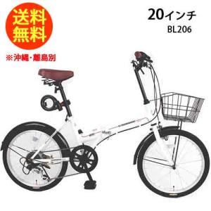 21テクノロジー 20インチ BL206 ホワイト ミニベロ 20インチ 折りたたみ自転車 シマノ製6段変速 自転車 軽い 軽量｜cuticle