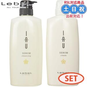 IAU（ルベル） ルベル イオ セラム クレンジング シャンプー 1000mL +