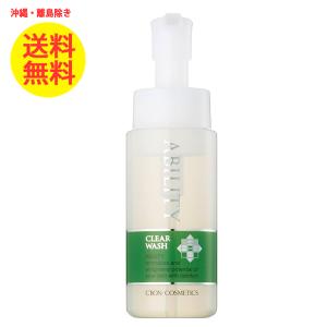 CBON シーボン アビリティ クリアウォッシュ 200ml 泡洗顔 保湿 毛穴 汚れ メイク落とし 洗顔 泡タイプの洗顔｜cuticle