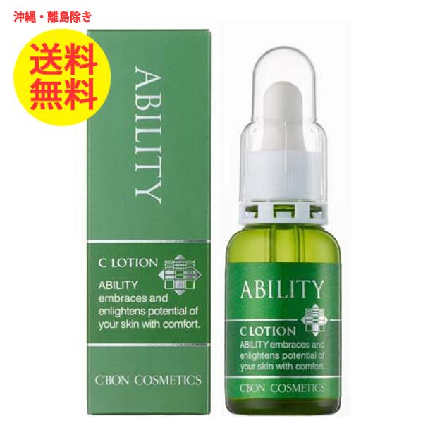 シーボン アビリティ Cローション 33mL 美容液 ビタミンC 乾燥肌 ゆらぎ肌