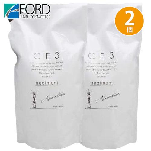 ミアンビューティー フォード CE3 トリートメント 750g ×2個 セット 詰め替え サロントリ...