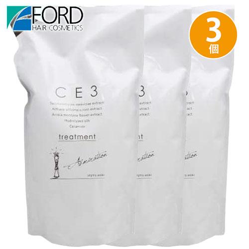 ミアンビューティー フォード CE3 トリートメント 750g ×3個 セット 詰め替え サロントリ...
