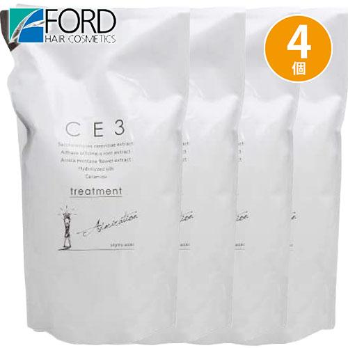 ミアンビューティー フォード CE3 トリートメント 750g ×4個 セット 詰め替え サロントリ...