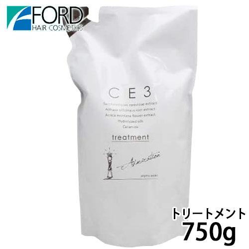 ミアンビューティー フォード CE3 トリートメント 750g 詰替え サロントリートメント ダメー...