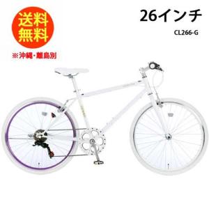 女性向けクロスバイクの人気おすすめランキング10選 人気メーカーも紹介 セレクト Gooランキング