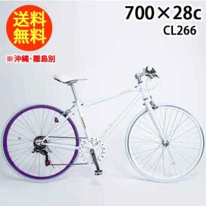 AL-CRB7006LIGHT ルノー (組立・整備発送) RENAULT 自転車ホワイト白 