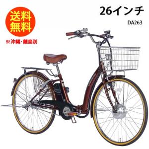 FIELD CHAMP 電動アシスト26インチ折畳み軽快車 新品未使用 FIELD CHAMP 電動アシスト26インチ折畳み軽快車: プレミアム