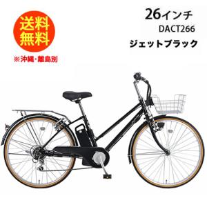 Panasonic（パナソニック） 電動自転車 中古 シティ ビビ DX シティ
