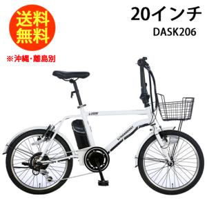Classic Mimugo FDB20K 折りたたみ自転車 サンドベージュ Amazon | Classic Mimugo FDB20K 折りたたみ自転車 サンドベージュ