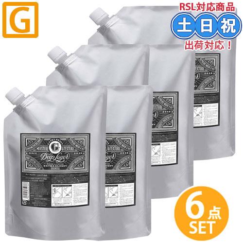 b-ex モルトベーネ ディープレイヤー ExG シャンプー 750mL ×3 + トリートメント ...