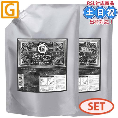 b-ex モルトベーネ ディープレイヤー ExG シャンプー 750mL + トリートメント 750...