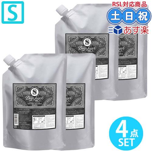 b-ex モルトベーネ ディープレイヤー シャンプー ExS 750mL ×2 + トリートメント ...