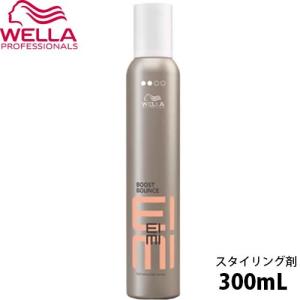 アイミィ ウエラ EIMI ミスティファイミー 300mL ヘアスプレー ヘアー