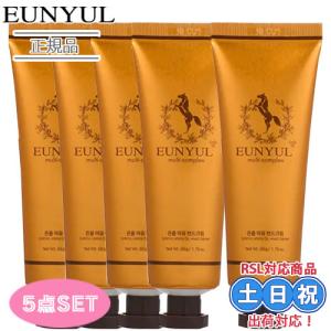 【正規品】EUNYUL ウンユル ホースオイルハンドクリーム  50mL 5個セット ハンドケア 馬油 保湿 しっとり 敏感肌 乾燥肌 韓国コスメ 韓国スキンケア｜cuticle