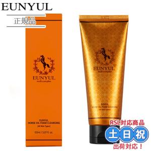 洗顔フォーム EUNYUL ウンユル ホースオイル フォームクレンザー 150mL 洗顔 クレンジング 馬油 保湿 しっとり 敏感肌 乾燥肌 韓国コスメ 韓国スキンケア｜cuticle