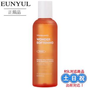 エステダム モイスチャー クレンジング ミルク ビッグボトル 400mL