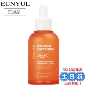 enisie エンビィセラム 30ml＜美容液＞＜エイジングケア＞＜ストレス肌