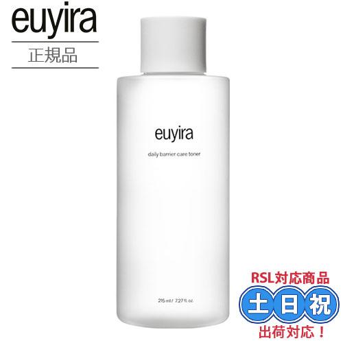 訳あり【正規品】 化粧水 EUYIRA ユイラ デイリーバリアケア トナー 215mL トナー セラ...