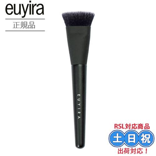 【正規品】 EUYIRA ユイラ ファンデーションブラシ #012 ブラシ ファンデブラシ メイクブ...