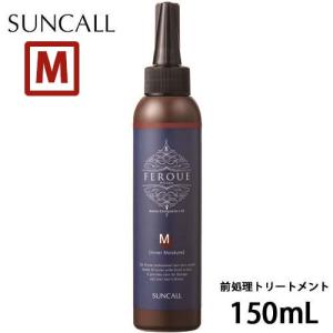 ケラチナム13 ヘアリペアウォーター 250ml : アットBeauty Yahoo!店