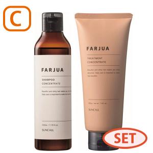 サンコール ファルジュア モイスト セット 500 SUNCALL 【詰替セット】サンコール ファルジュア シャンプー