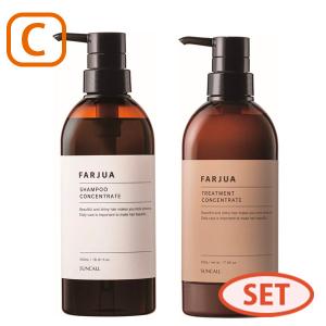 FARJUA コンセントレート　シャンプー500ml& トリートメント500g SUNCALL（サンコール） ファルジュア シャンプー 500mL +