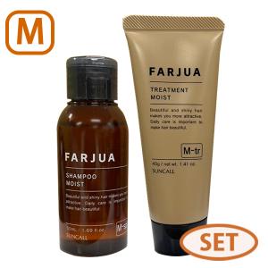 FARJUAモイストシャンプー500ml&トリートメント500g詰替 楽天市場】【9/15限定ポイント2倍】サンコール ファルジュア
