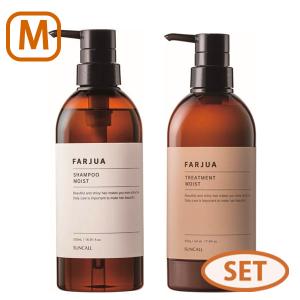 FARJUAモイストシャンプー500ml&トリートメント500g詰替 SUNCALL（サンコール） 【詰替セット】サンコール ファルジュア