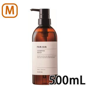 FARJUA モイスト　シャンプー500ml & トリートメント 500g詰替 SUNCALL 【詰替セット】サンコール ファルジュア シャンプー