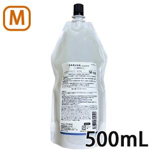 サンコール　ファルジュア　モイスト　シャンプー&トリートメントセット500サイズ SUNCALL（サンコール） 【セット】サンコール ファルジュア モイスト